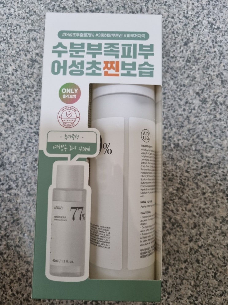  올리브영 남자로션, 아누아 어성초 남자로션 구매