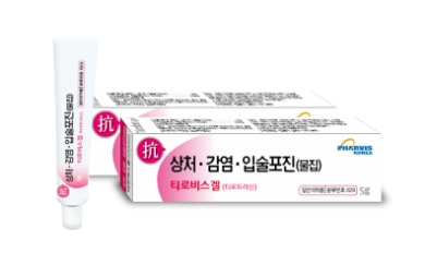  티로비스겔 - 입술 물집에 아시클로버 대신 사용