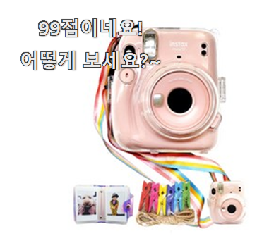  자랑스런 후지필름필름카메라 베스트 선택 맘에 듭니다.