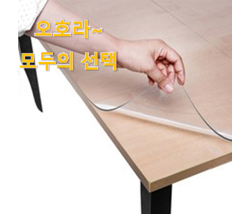  가성비좋은 테이블매트 베스트 순위 맘에 쏙 든다니깐요.