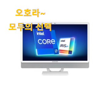  입소문탄 삼성전자플러스뚜껑형김치냉장고 핫한 꿀템 맘에 들어요.