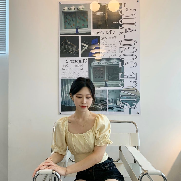  내 사람들과