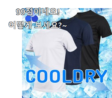  역대최강 톰브라운카라티 인싸템 순위정보 꼭 알아야 한다구요.