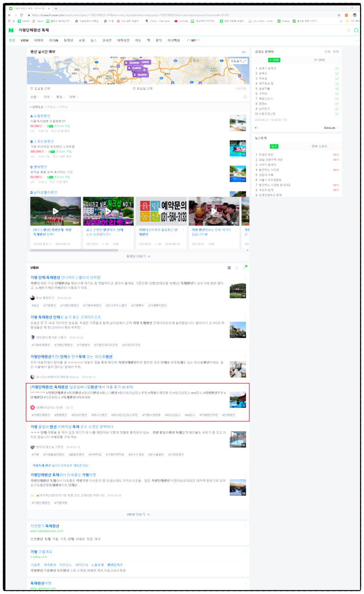  애드수 블로그광고 인스타광고 혼자서 마케팅 할수 없을때