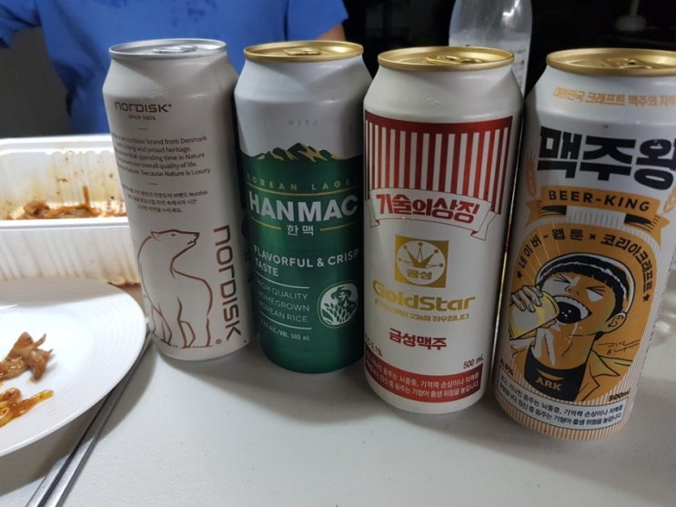 한맥. 노르딕. 금성맥주.  맥주왕 시음기 - 잊어버리기전에 대충기록