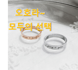  믿고쓰는 샤넬반지 좋은물건 휴가보다 더 행복하네요.