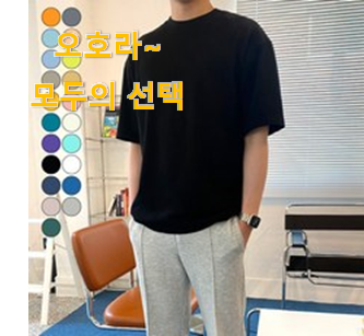  가성비템 톰브라운반팔티 진실된 순위정보 신랑이 너무 좋아해요