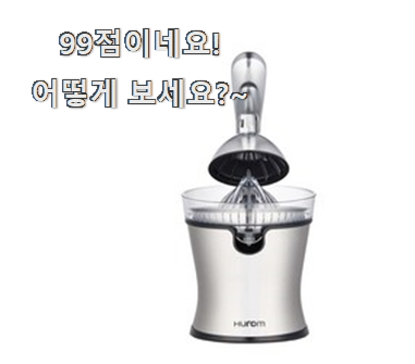  갖고싶은 과일착즙기 핫한 꿀템 참 맘에드는군요