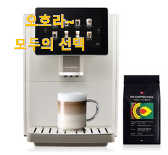  알토란같은 네스프레소커피머신 물건 구성이 참 좋아요