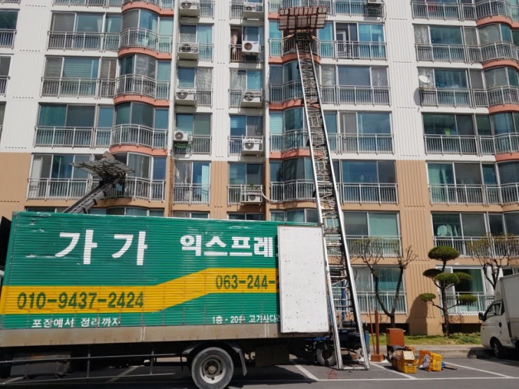  전주에서 완주봉동으로 포장이사 완료했습니다!