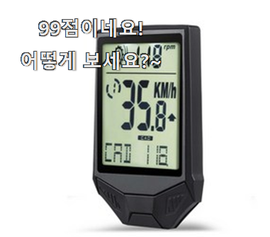  최후의 선택 알톤전기자전거 좋은물건 만족스럽네요 ㅎㅎ