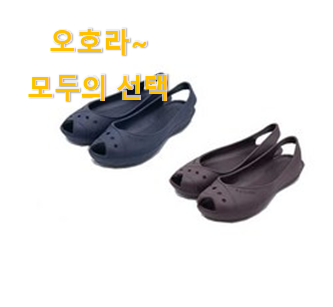  탑급 여성젤리슈즈 베스트 선택 추천입니다