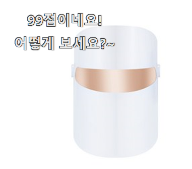  특별한 lg프라엘마스크 베스트 인싸템 선택이 행복이네요 ㅎ