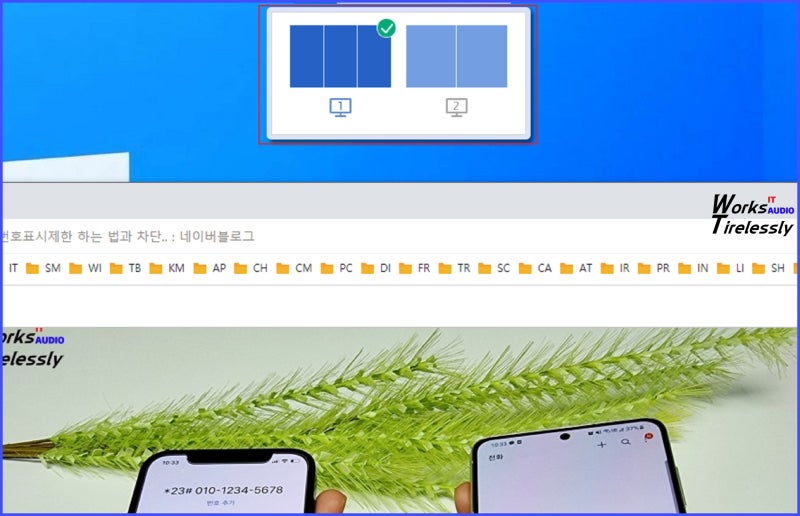 삼성 모니터 화면분할 프로그램 Easy Setting Box 이지 세팅 박스 : 네이버 블로그