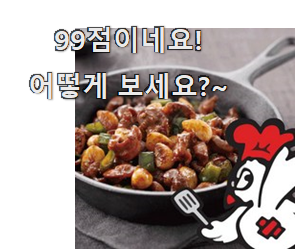  꼭 사고싶은 소주안주 베스트 순위 남편이 좋아하네요