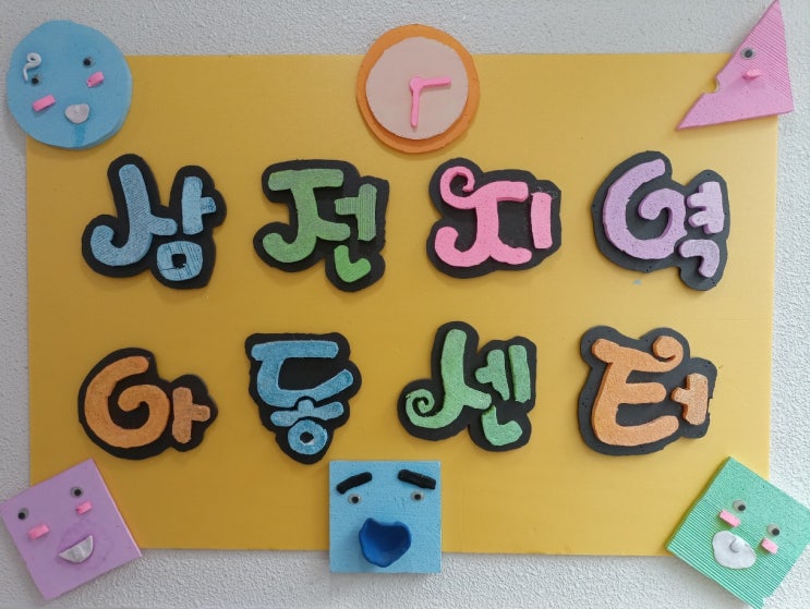  삼전지역아동센터, 초등 남매 잘 다니고 있어요. (만점 후기 60개 실화?)