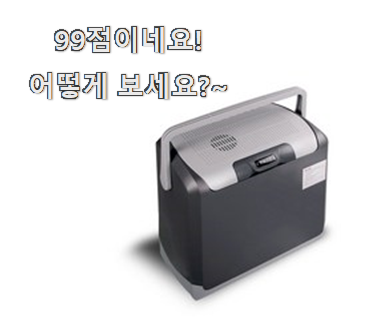 오늘의 화물차량용냉장고 인싸템 확실한 정보네요.