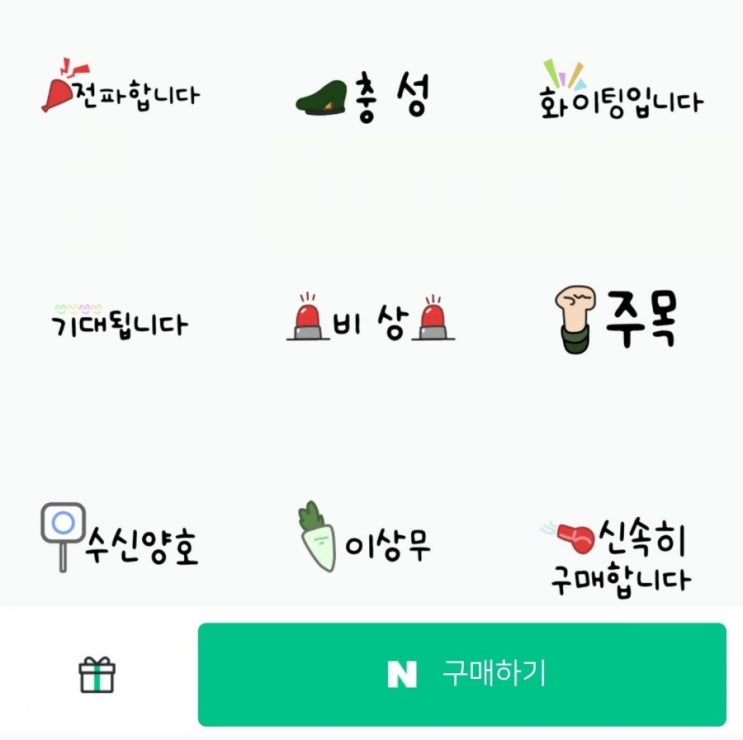  OGQ마켓 블로그 스티커 출시~_내가 쓰고싶어서 만든 px스티커