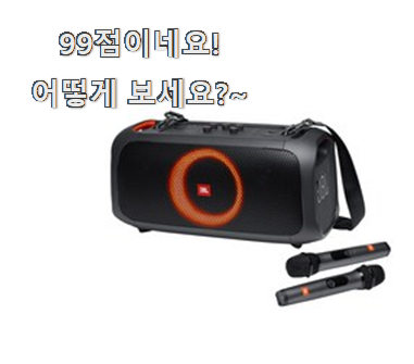  입소문탄 하만카돈블루투스스피커 인기템 너무 좋네요