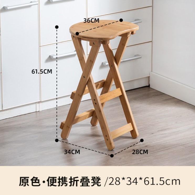 가성비갑 접이식 홈바의자 아일랜드식탁 원목스툴, 베이지 ··· 가성비갑 접이식 홈바의자 아일랜드식탁 원목스툴, 베이지 ···