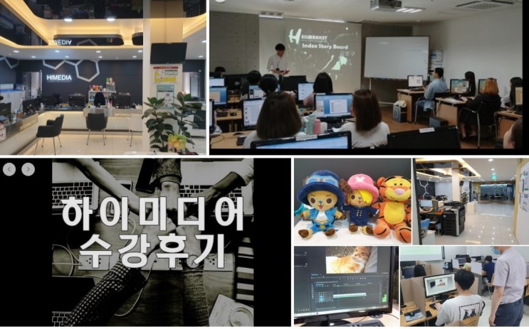  천호 웹디자인학원 국비지원 무료 UIUX 과정 수강후기글