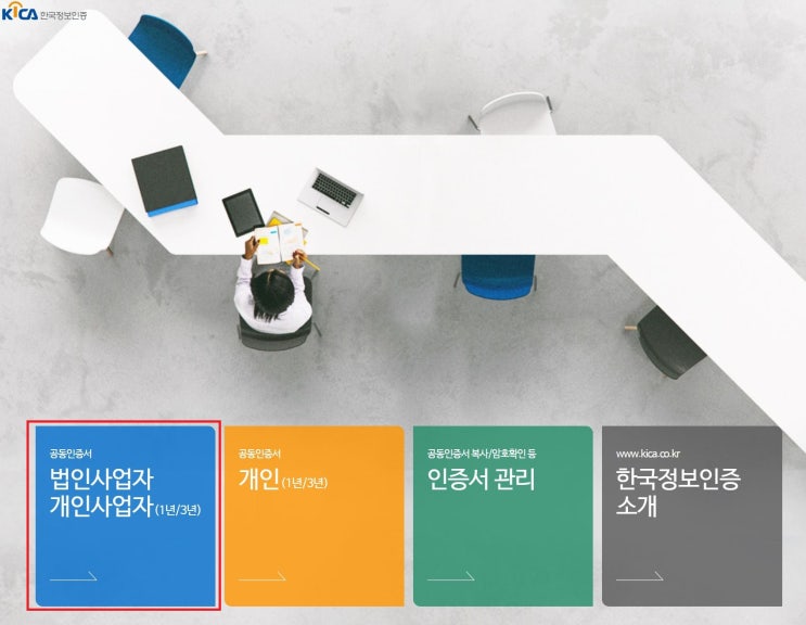  지문보안토큰 재주문