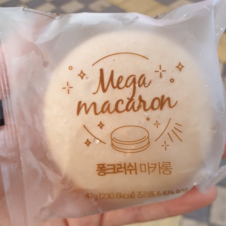  [메가커피] 퐁크러쉬 마카롱