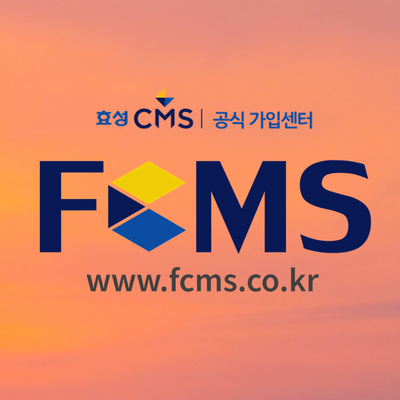  후원단체 기부단체 CMS자동이체로 투명한 운영하기