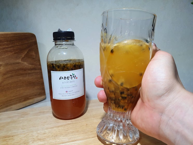 홈카페 백향과청 탄산수 에이드 만들기 시크릿농장 홈카페 백향과청 탄산수 에이드 만들기 시크릿농장