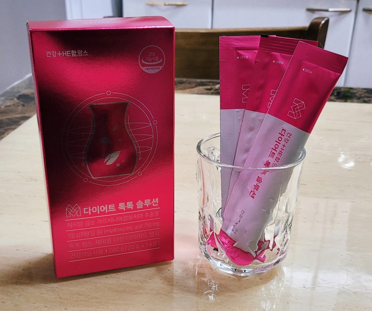  함소아 건강더함 다이어트톡톡솔루션 가르시니아 치아씨드 다이어트 시작할때!