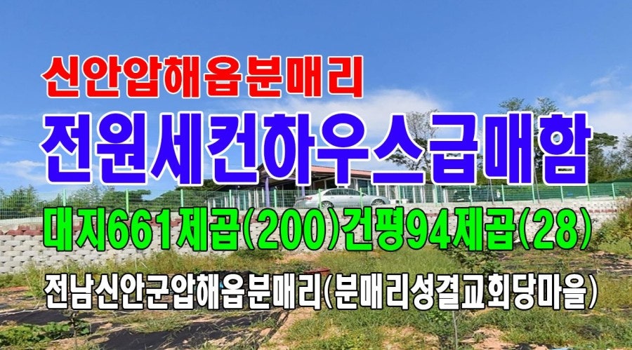 간당골 사진 1