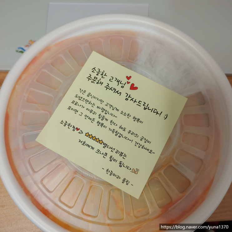  대전 오류동 문화동 마라탕은 한중마라입니다. 금요일 퇴근 후 넷플릭스&마라탕&술한잔 하는 재미로 일주일을 버티죠.