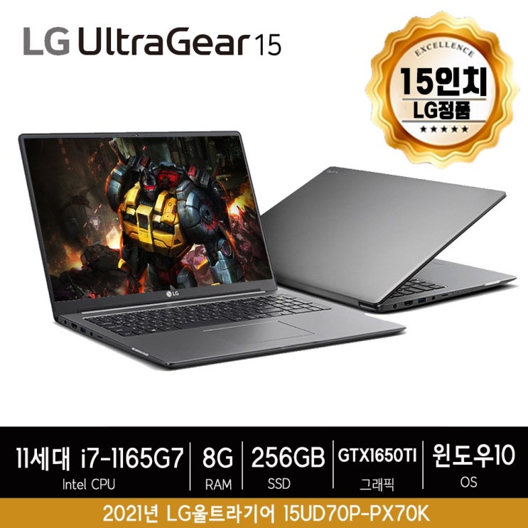 의외로 인기있는 LG전자 2021 울트라기어 15UD70P-PX70K WIN10 PRO 정품설치, 기본용량(256G), 기본메모리(8G) 좋아요