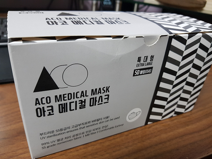 대형마스크 추천 약사가 만든 덴탈마스크 『 아코 컬러마스크 』 대형마스크 추천 약사가 만든 덴탈마스크 『 아코 컬러마스크 』