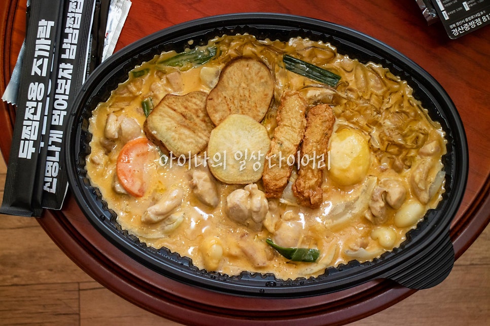 두찜 경산중방점 사진 1