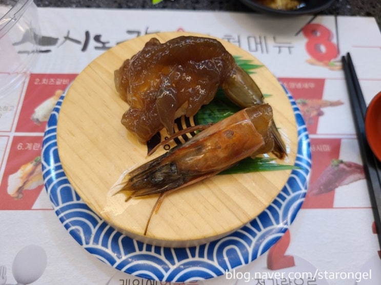  [미사역맛집] 균일가 1,790원 미사회전초밥맛집-스시노칸도 미사점 방문후기