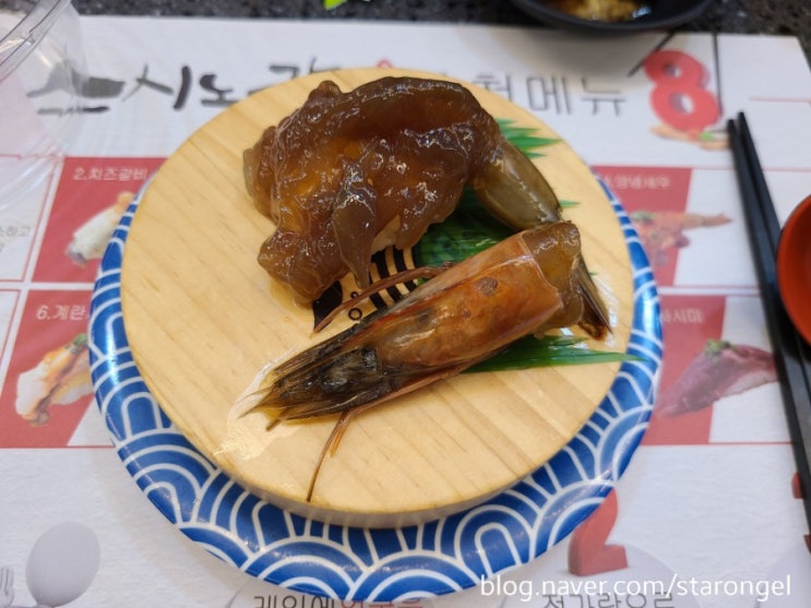 [미사역맛집] 균일가 1,790원 미사회전초밥맛집-스시노칸도 미사점 방문후기