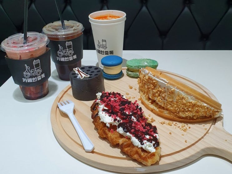 대구 유천동 디저트 카페 : 카페인 중독 월배로점 / 와플 맛집 / 떡볶이 맛집 / 케익 맛집 / 배달 맛집 대구 유천동 디저트 카페 : 카페인 중독 월배로점 / 와플 맛집 / 떡볶이 맛집 / 케익 맛집 / 배달 맛집