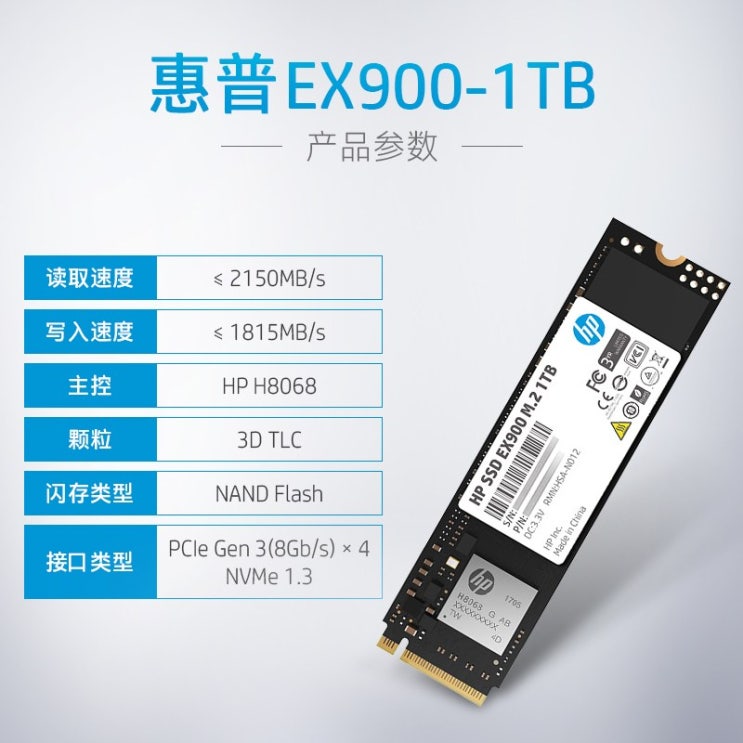 리뷰가 좋은 M2NVM E ssd하드 120G 250G 500G 1T 데스크톱 SSD, 1TB, 본상품 ···