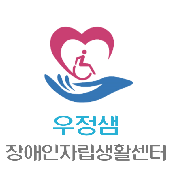  기관 휴무 안내