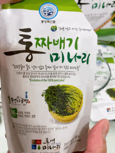 더 진한 통짜배기 미나리, 돌미나리즙으로 기운내세요 :) 더 진한 통짜배기 미나리, 돌미나리즙으로 기운내세요 :)
