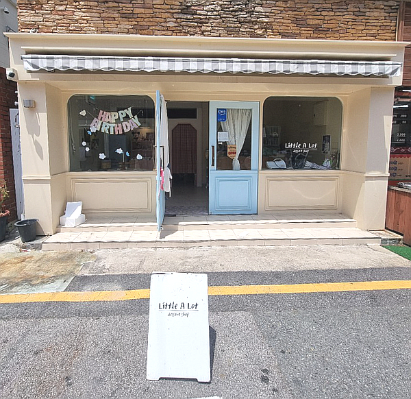  부산여행, 리틀어랏 해리단길 카페 디저트보며 쉬어가기