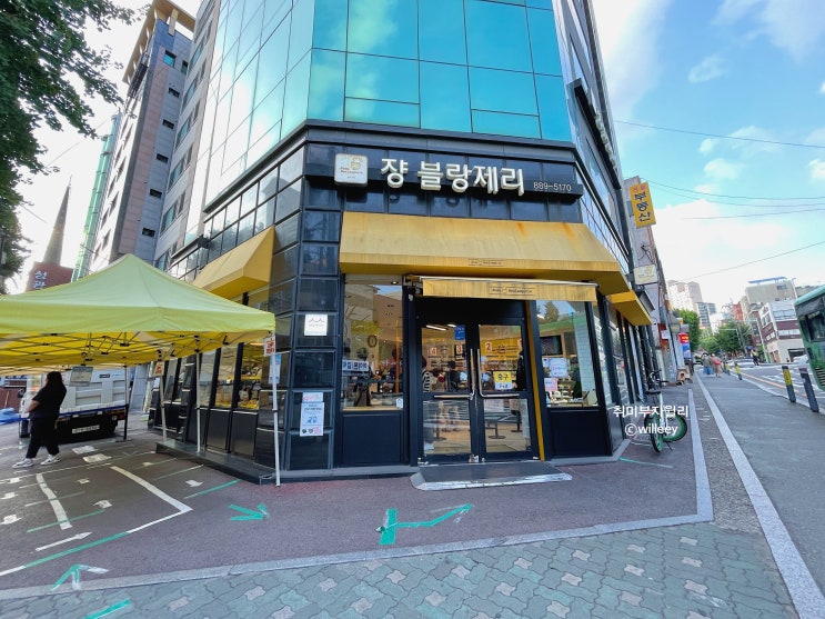 쟝블랑제리에서 맘모스빵 단팥빵 구매후기 쟝블랑제리에서 맘모스빵 단팥빵 구매후기