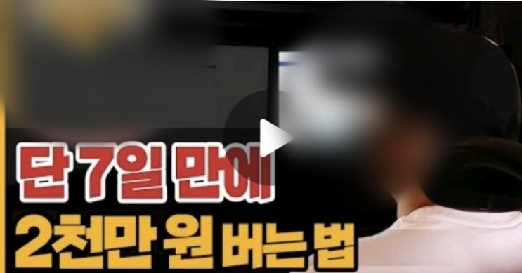  스마트에셋 거래소? ATS 선물거래 자동프로그램? 뭔가 수상하다~