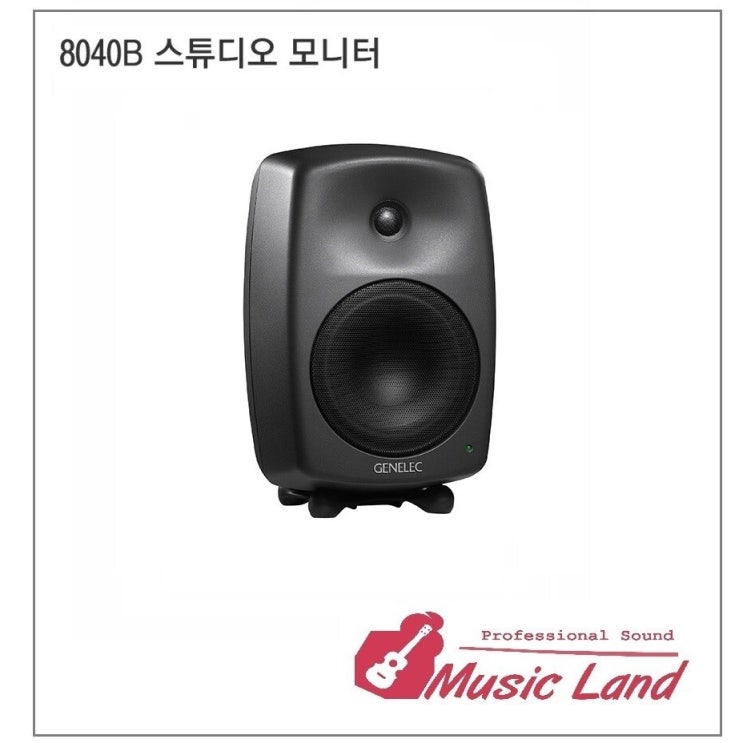  선택고민 해결 Genelec 8040B 그레이 - 제네렉 6.5인치 모니터 스피커 (1조/2통) 좋아요
