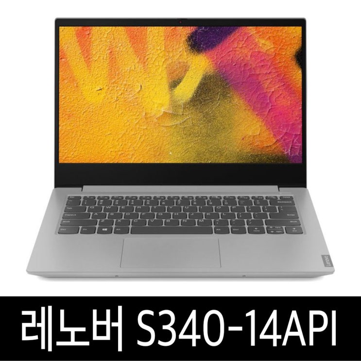 구매평 좋은 레노버 아이디어패드 14인치 S340-14API Picasso R5, 3500U/4G/128G SSD ···