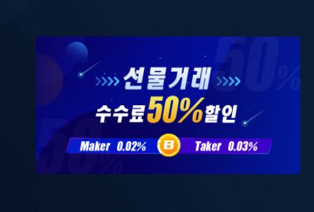  2021년 8월 비트겟 (bitget) 회원 등록하는 방법, 사용 설명서, 계좌 개설/본인 확인, 레퍼럴 수수료 할인 총정리, 공매도 공매수 레버리지 리플 카피트레이딩