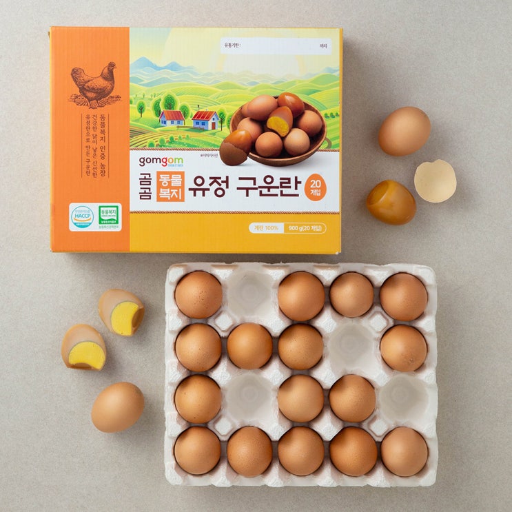 많이 찾는 곰곰 동물복지 유정란 구운란, 900g, 1개 추천해요 많이 찾는 곰곰 동물복지 유정란 구운란, 900g, 1개 추천해요