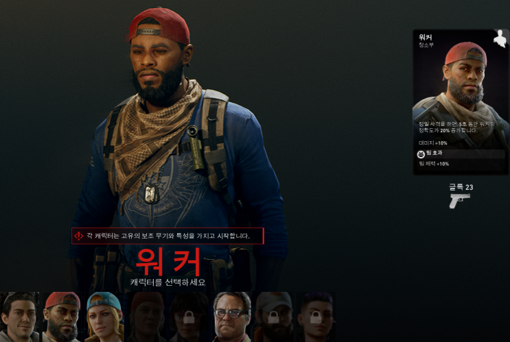 백4블러드 오픈베타 후기 및 PC 사양 백4블러드 오픈베타 후기 및 PC 사양