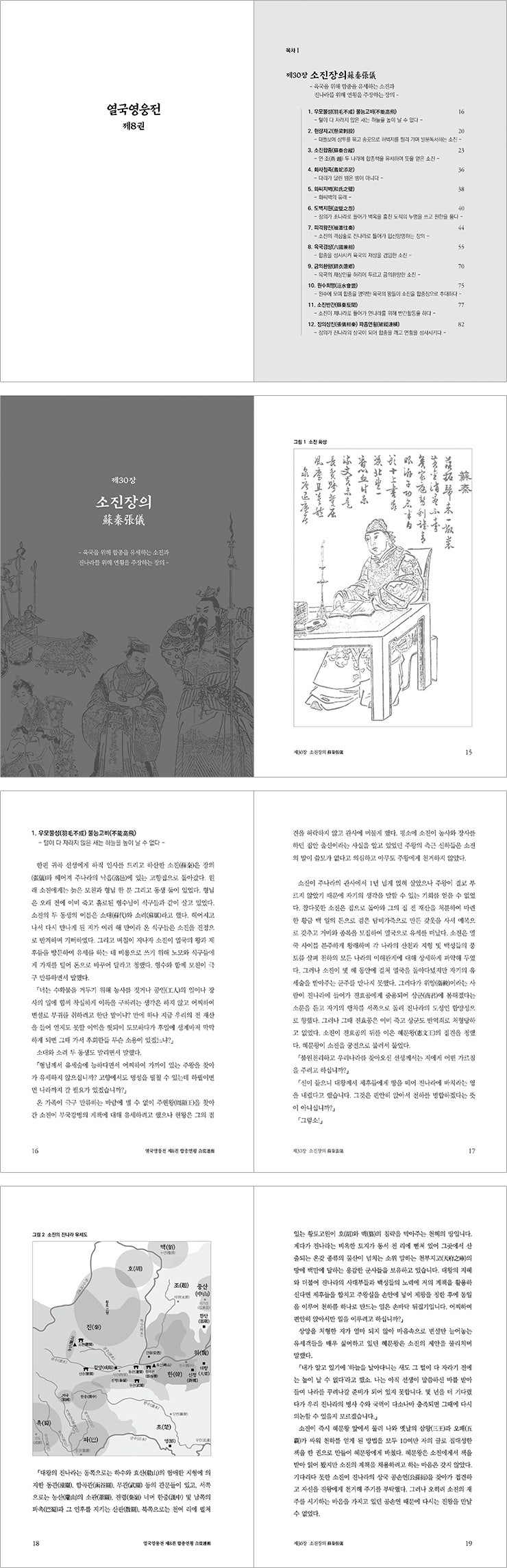 최수종님 진짜 젠틀하시네.. 출처_연합뉴스TV 재밌는 이야기는? ➡️ @eyaki_story #이슈 #트렌드 #사건사고 #유... |  TikTok, image size:740x2289